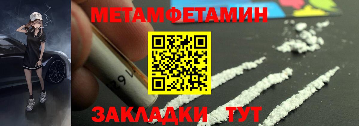 АМФЕТАМИН  Amphetamine Premium  АМФ  Вход с VPN  Урус-Мартан 