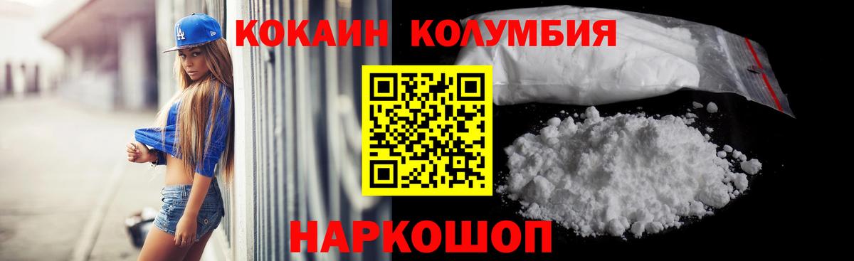Кокаин 98% Урус-Мартан