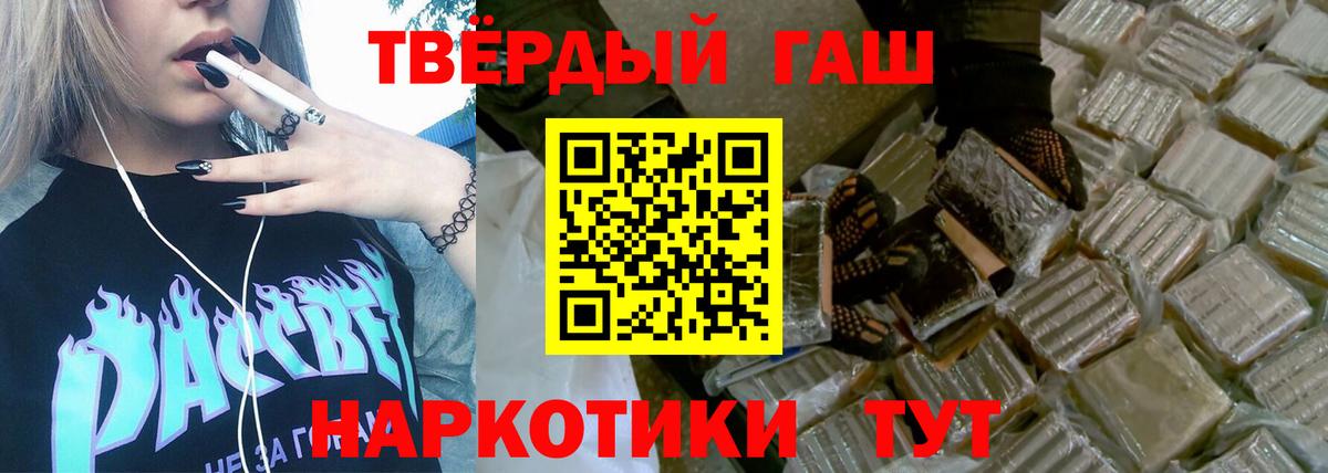 ГАШ VHQ Урус-Мартан
