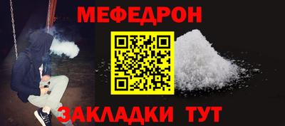 мескалин Бугуруслан