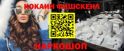 амф Будённовск