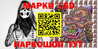 мескалин Бугуруслан