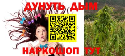 мескалин Бугуруслан