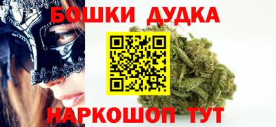 метадон Бузулук