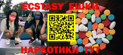 мескалин Бугуруслан