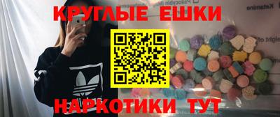 мескалин Бугуруслан