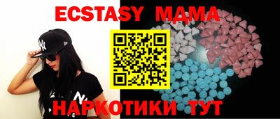мескалин Бугуруслан