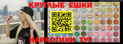 мескалин Бугуруслан