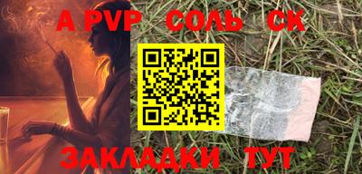амф Будённовск