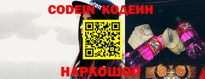 мескалин Бугуруслан