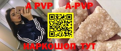 амф Будённовск