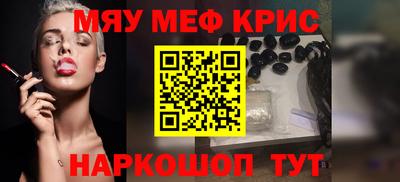 амф Будённовск