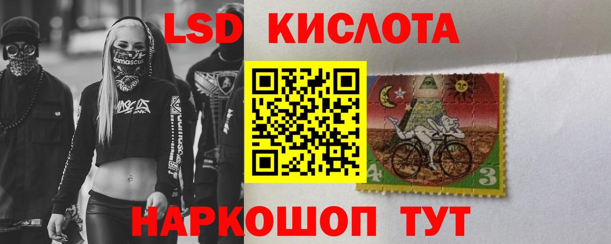 Урус-Мартан  LSD-25 экстази ecstasy  Вход с VPN 