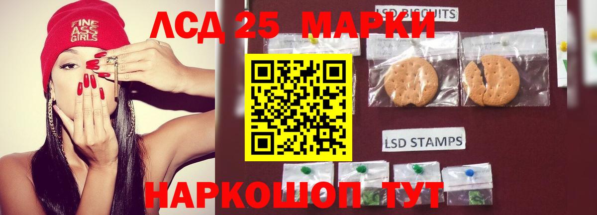 Лсд 25 экстази кислота Урус-Мартан