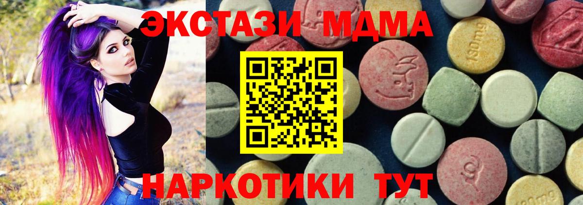 МДМА VHQ Урус-Мартан