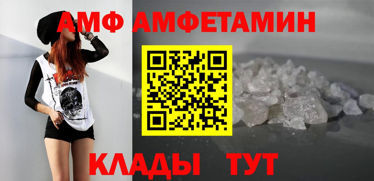 МЕТАМФЕТАМИН  Метамфетамин Methamphetamine  Вход с VPN  Урус-Мартан 