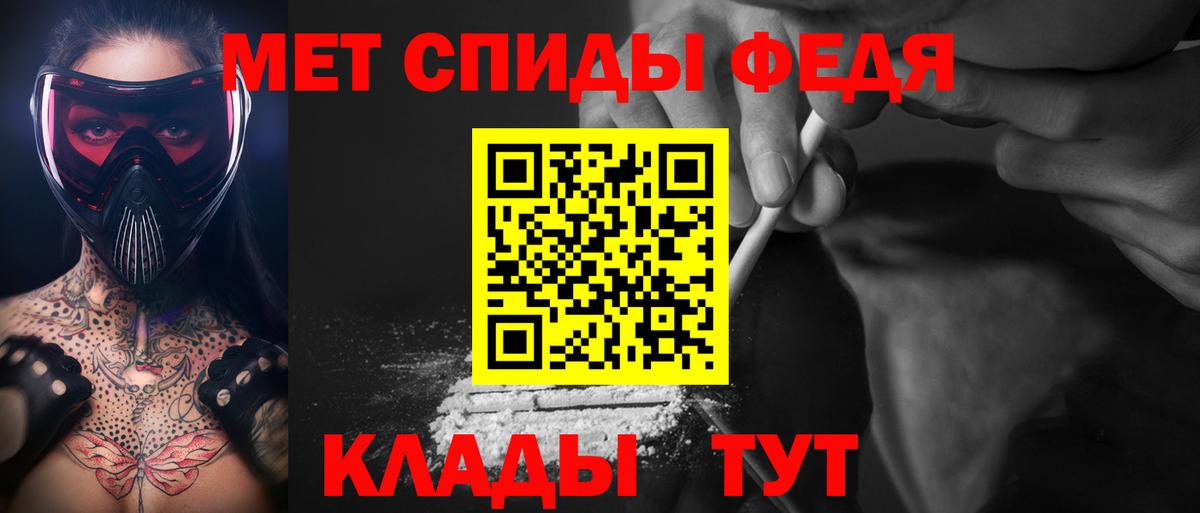 Первитин Декстрометамфетамин 99.9% Урус-Мартан