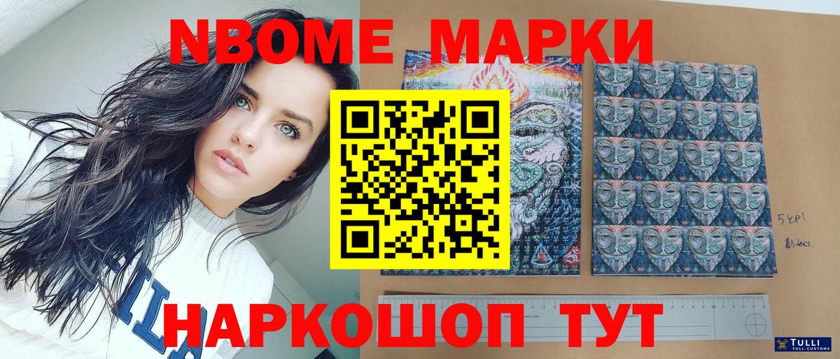 Урус-Мартан  Наркотические марки 1,8мг  Наркотические марки 1,8мг  Вход с VPN 