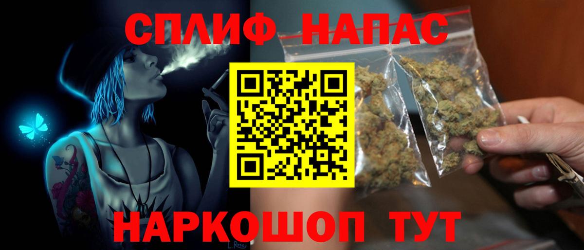 МАРИХУАНА Ganja  Вход с VPN  Шишки марихуана индика  Урус-Мартан  МАРИХУАНА ГИДРОПОН 
